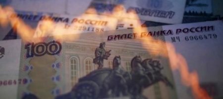 Курс рубля впав до мінімуму за півроку
