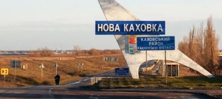 Війська РФ запланували "евакуацію" з Каховки та Нової Каховки - депутат