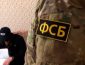 Активіст із Криму розповів, як ФСБ вибивала з нього "вибачення" перед Путіним і армією РФ