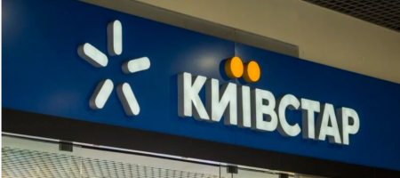 Безкоштовні послуги для усіх абонентів та 100 млн на ЗСУ: Київстар визначився з компенсаціями за проблеми зі зв’язком
