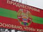 Зачистка: аналітик запропонував жорсткий варіант розв'язання проблеми Придністров’я