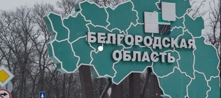 Російська влада блокує евакуацію цивільних з Бєлгородської області, – джерела
