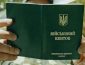 Чи можуть мобілізувати чоловіка, який вже подав документи на відстрочку: роз'яснення