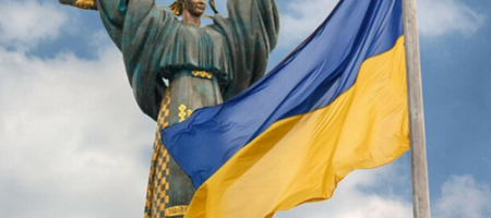 Согодні День Української державності