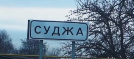 ЗСУ закінчили зачистку лінії на північ від Суджі в Курській області, – DeepState