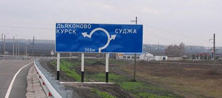 ЗСУ просунулися на північний захід від Суджі, росіяни відступили, щоб уникнути оточення, – аналітики