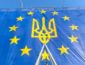 В ЕС заявили, что Украина не следует советам МВФ
