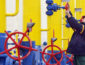 Украина стабилизировала ситуацию с газом, а Минэнерго снимает ограничение на потребление