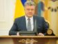 Порошнеко заявил, что Газпром заплатит всё до копейки