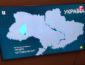 Мега скандал на ТВ: Известный украинский канал в популярном шоу показал карту Украины без Крыма