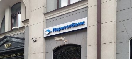 Американскии санкции могут препятствовать покупке белорусами украинского Сбербанка