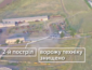Украинские артиллеристы прямым попаданием уничтожили российскую зенитку (ВИДЕО С ДРОНА)