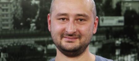 Срочная новость их Киева! Застрелили известного журналиста Аркадия Бабченко - первые подробности