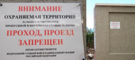 В ранее популярной детской здравнице Артек, русские оккупанты устроили военную базу (ФОТО)