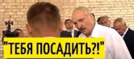 "ПРИДУРОК!? Зачем в траву класть асфальт?!" Лукашенко устроил РАЗГРОМ зажравшимся чиновникам! Батька в ударе! (ВИДЕО)