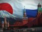 Правительство Японии жестко осадило Путина потребовав вернуть острова перед тем, как начать переговоры