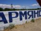 В Армянске снова АД! Город в очередной раз накрыло кислотой, люди на грани