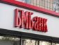 Нацбанк закрывает ещё один банк в Украине