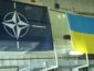 ПА НАТО заявили за предоставление Украине четкой перспективы членства в Альянсе
