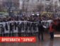 В Кропивницком прошел митинг с целью спасения ФК "Зирка" (ВИДЕО)