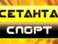 Setanta Sports намерена выкупить телеправа на топовые матчи УПЛ