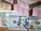 За прошедший месяц украинцы купили больше валюты, чем продали