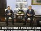 ГБР открыло дело против пограничников из-за визита Бойко и Медведчука в Москву