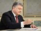 Петро Порошенко подписал указ об увольнении Филатова с должности заместителя главы АП