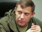 Российские боевики "ДНР" заявили, что раскрыли дело Захарченко
