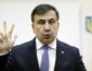 Прокуратура Грузии продолжает требовать экстрадиции Саакашвили