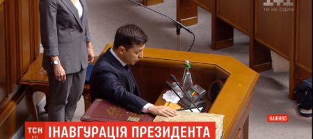 Принявший присягу Зеленский заявил о розпуске Верховной Рады (ВИДЕО)