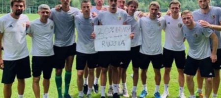 Игроки Ворсклы своей акцией поддержали грузинского партнера Гиоргадзе в акции: "20% моей страны оккупированы Россией"