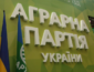 Рейтинг Аграрной партии Поплавского с каждым днем приближается к проходному барьеру в 5%, – эксперт