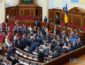 Бунт в Верховной Раде: депутаты Зеленского блокируют трибуну. ФОТО