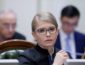 Тимошенко после ссоры с Зеленским удивила новым имиджем. ФОТО
