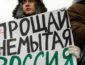 «Лукашенко, не ползай на коленях перед Путиным!»: Минск второй день захлестывают масштабные протесты