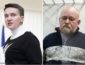 В деле Савченко-Рубана новый поворот: Рябошапка решил сменить прокуроров