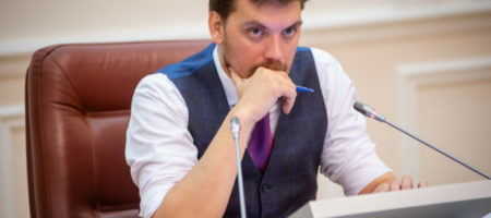 У Гончарука хотят следить за доходами украинцев: спрятать деньги не получится