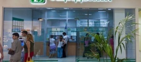 В Украине за год закрыли более полтысячи отделений банков