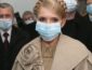 Тимошенко рассказала шокирующую правду о ситуации с коронавирусом в Украине. ВИДЕО
