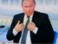 Владимир Путин неожиданно "подрос". ФОТО