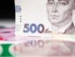 Украинцы старше 80 лет начали получать по 500 гривен доплаты