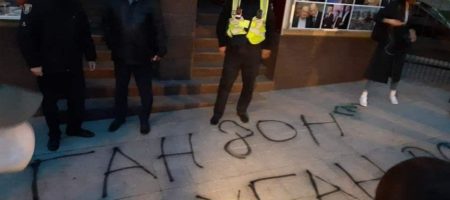 "Гордон - г * ндон, возвращайся в Лугандон!": активисты устроили погромы и акцию протеста под офисом Городона (ВИДЕО)