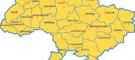 Карту Украины радикально "перекроят": что изменится