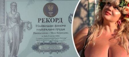 13-й размер груди признали рекордом: чем прославила страну украинка (ФОТО)