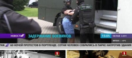 В Беларуси задержали 33 россиянина, которые планировали дестабилизировать обстановку в стране