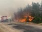На Луганщине решили найти виновных в пожарах: возбуждено 10 уголовных производств