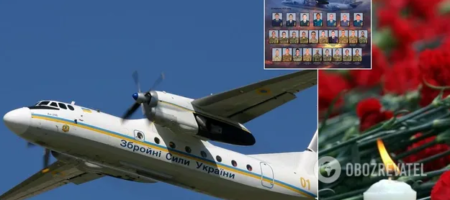 Последний полет соколят с Ан-26: в Харькове началось прощание с погибшими. (Фото, видео, ПРЯМАЯ ТРАНСЛЯЦИЯ)
