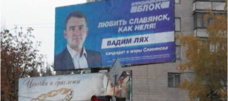 Уходящий мэр Славянска Лях полностью сорвал отопительный сезон в городе. Мерзнут дети и пенсионеры