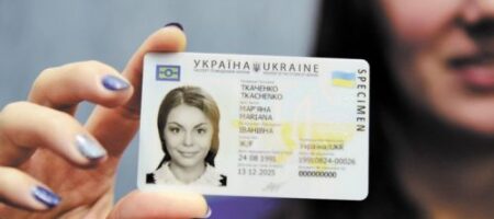 С 1 января украинцам с 14 лет позволят менять отчество